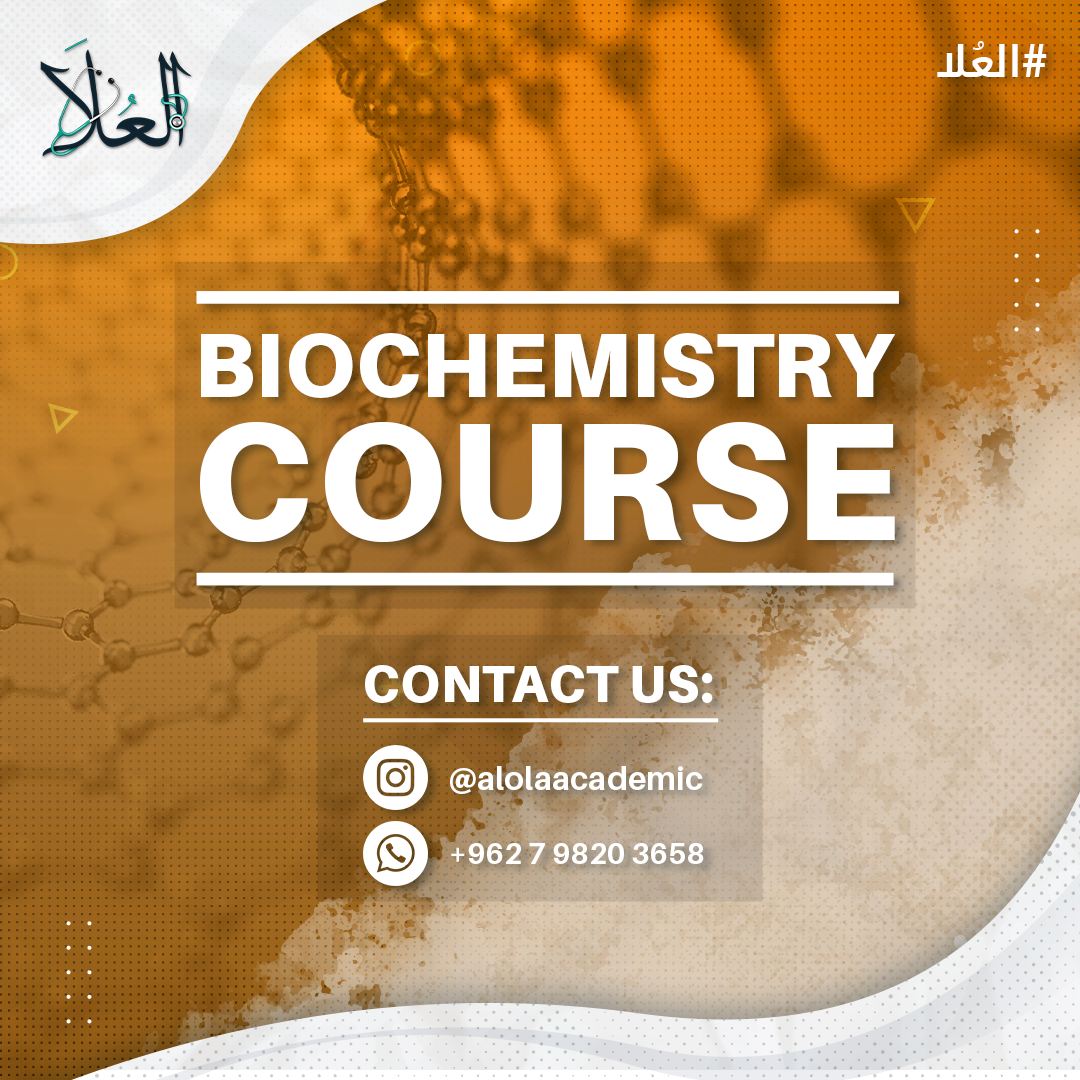 photos/courses/51/Biochemistry Course Withou Image Square.png